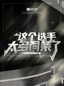 叛逐