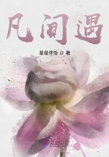 奇灵深渊