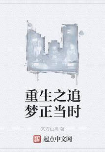 重生之首富天皇
