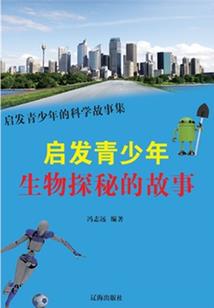 猛鬼录