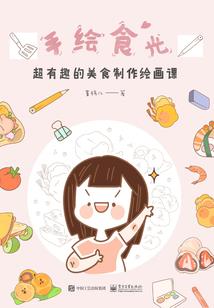 重生娱乐帝国