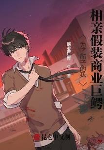 深山奇闻录