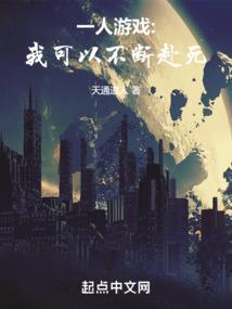 继承了姐姐的游戏角色