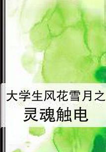 末世之无限能力者