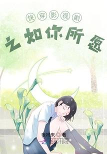 四合院之进击的何雨柱