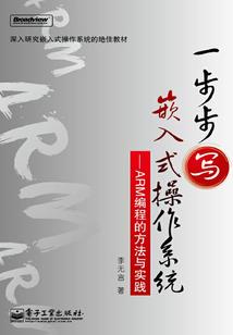 兵斗
