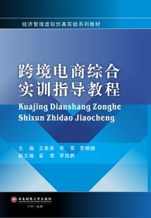帝国群英传