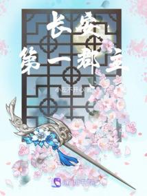 末世大佬重生星际后只想摆烂