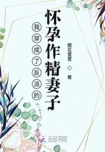 幻想成真见闻录