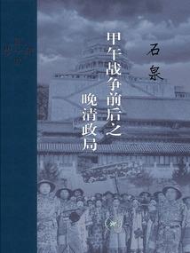 灵之冥仙
