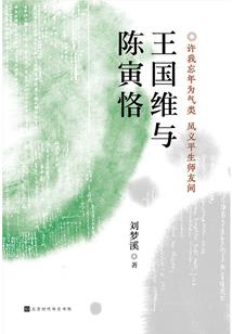 都市野道人