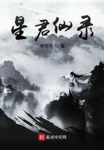 妃不祸国