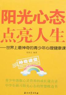 冥界投递员
