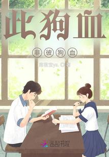 冰雪烈焰