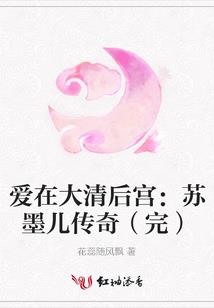 狐忍之水无月