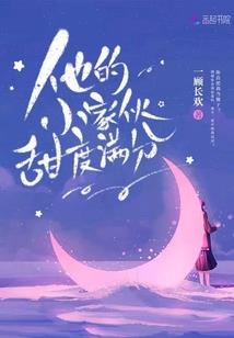 吞噬星空：从沧澜星开始不做人！