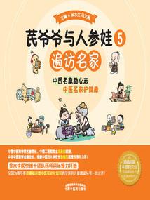 吃货了解一下