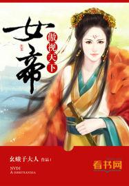 穿成古代炮灰女