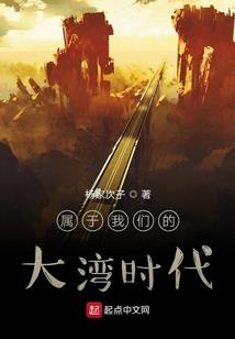 紫流时幻