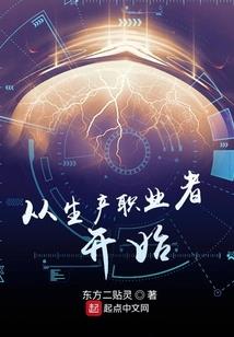 迷阵破掉