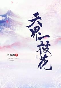 全球灾变：我在末世斩神明！