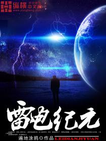 迪迦奥特曼之梦的沉睡