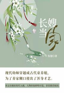 猛鬼拼图