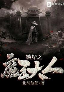 将军家的福运小娇娘