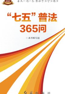 恋上我可与否