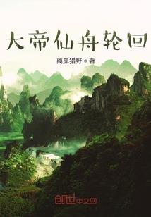 吾即是虫群