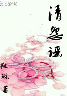血舞刀歌残世逐年