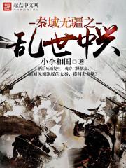 玄灵七侠