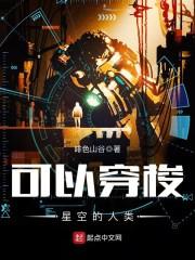 所以和偶像结婚了