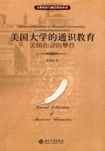 仙剑三之十界纷争
