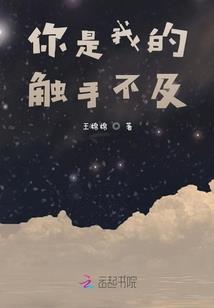 开局应聘陪玩，我成了团宠