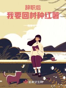 神医娘子病相公