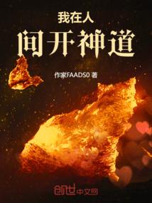 虎王发威乖乖灵女哪里逃