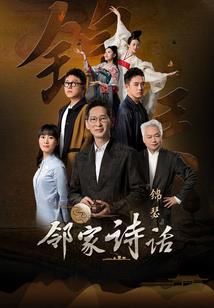 相识只为错过
