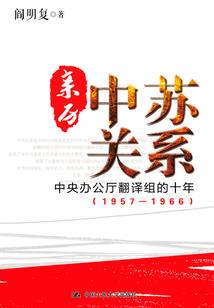 恩公慢走