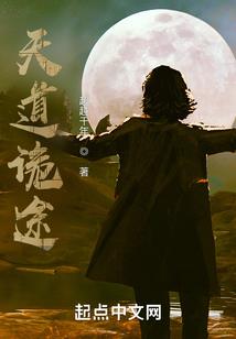 天使的莉莉丝