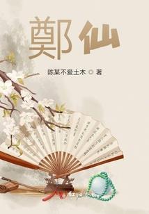 天降福女：带上系统去种田
