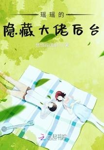 诡医十三针