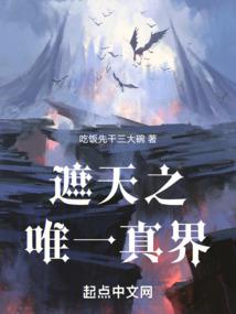 黑枷锁与玫瑰