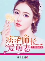 萌娘管理员