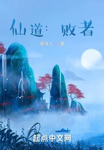恶神之徒