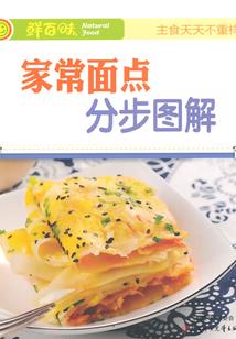 万界神级打脸系统
