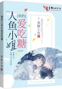 恐惧执行者