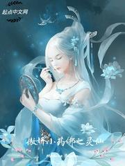 骑士与魔女