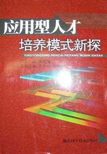 我要窃取地球意识