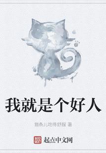 小萝莉穿越记